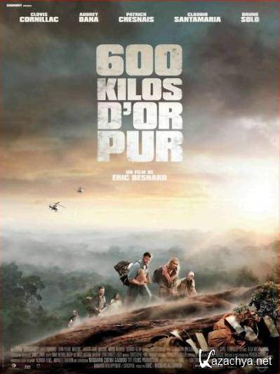 600   / 600 kilos d'or pur / In Gold We Trust (2010/DVDRip) 1400