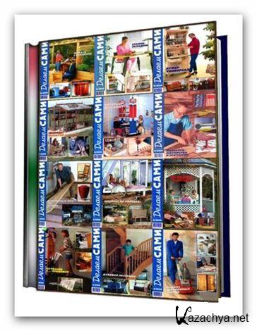 ������ ����. ����� 2004 (2004/ DjVu )