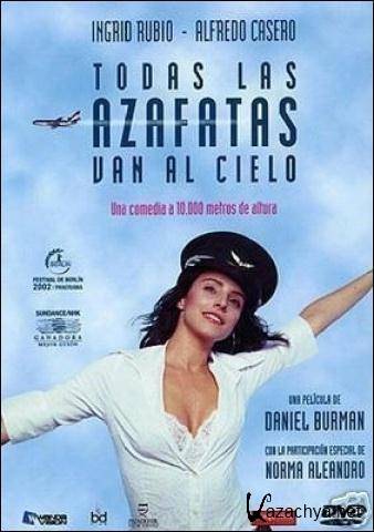 Все стюардессы попадают на небеса / Todas las azafatas van al cielo (2002) DVDRip