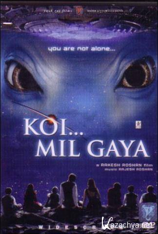 Ты не одинок / Koi... Mil Gaya (2003) DVDRip 