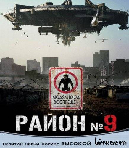  9 / District 9 (2009) HDRip-AVC 720p