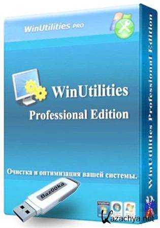 WinUtilities Professional Edition 9.97 Final Rus Portable