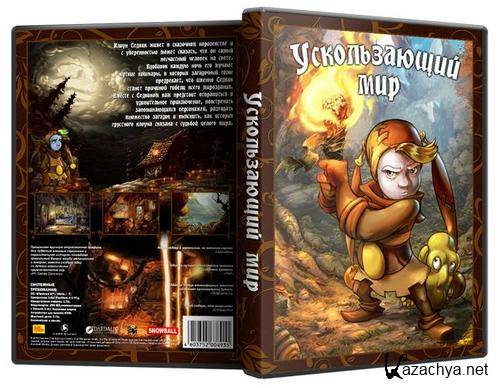   / The Whispered World (2010/RePack by Fenixx) RUS  