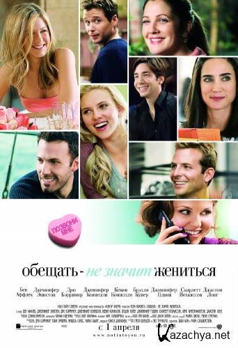  -    / He's Just Not That Into You (2010) DVDRip
