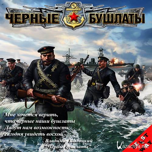 ׸  / Men of War: Red Tide (2009/RUS/RePack by K.O.$.T.I.A.)