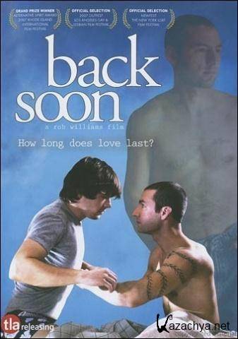 Скоро вернусь / Back Soon (2007) DVDRip