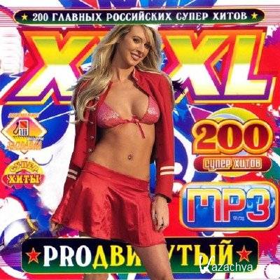 XXXL Pro (2011)