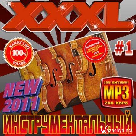 VA-XXXL  #1 (2011)