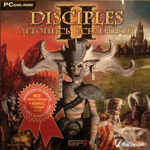 Disciples 2   (2005/RUS)