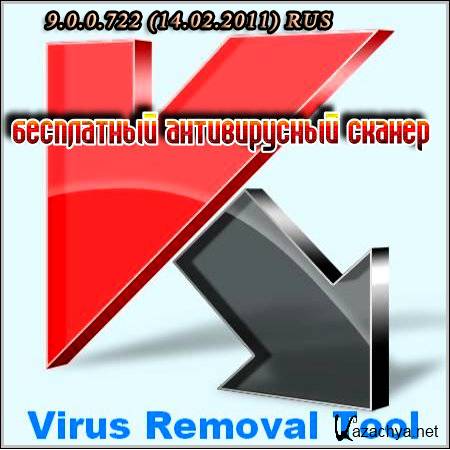 Kaspersky Virus Removal Tool 9.0.0.722 (14.02.2011 08-12) RUS