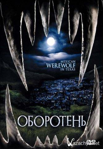     / Mexican Werewolf in Texas (2005) DVDRip
