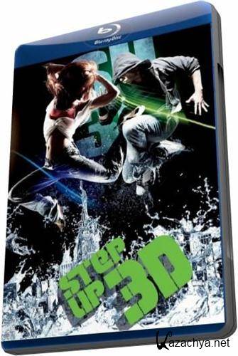   3 / Step Up 3 (2010) BDRip-AVC 720p