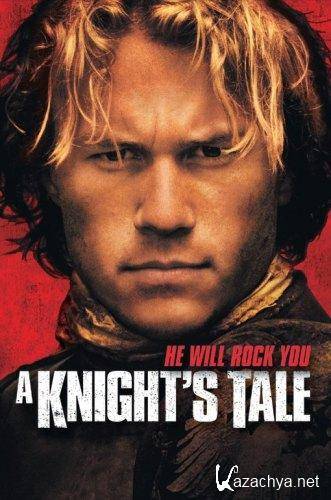   / A Knight's Tale (2001) BDRip (AVC) x264