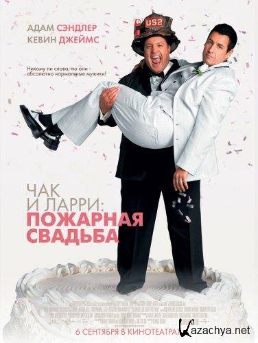   :   / I Now Pronounce You Chuck and Larry (2007) BDRip (AVC) x264