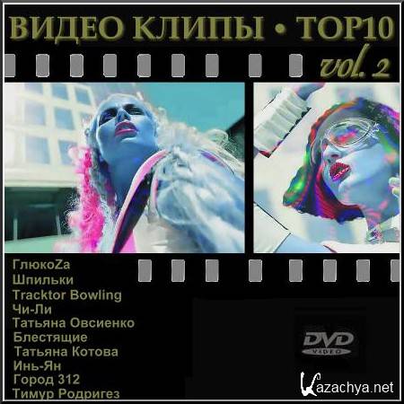 TOP10. . Vol. 2 (2010) DVDrip