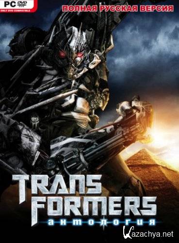   Transformers (2007-2010/Eng/Rus/PC) RePack by FaleN