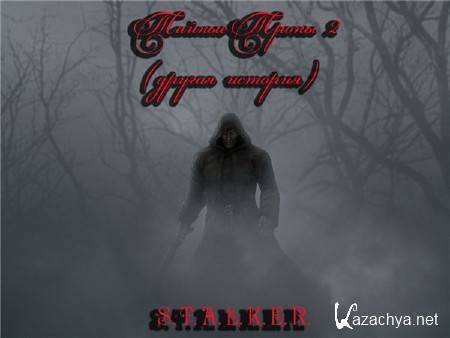 S.T.A.L.K.E.R: Shadow of Chernobyl -   2 [RePack  SeregA_Lus] (2011/ PC)