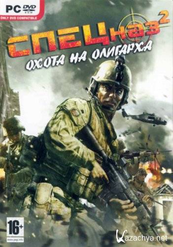   2 -    (2008/Rus/PC) RePack by DohlerD