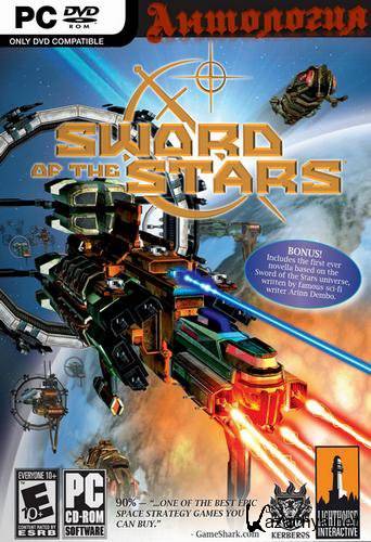 Sword of the Stars (2006-2009/RUS)