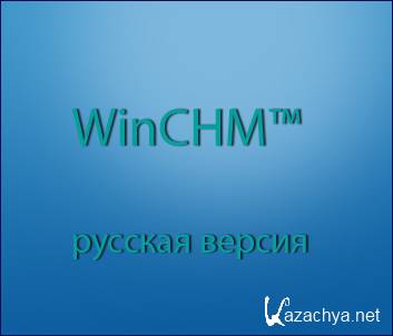 Softany WinCHM Pro 4.15 Russian