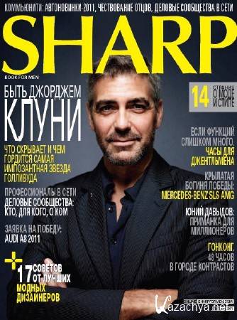 Sharp 1 (), 2011