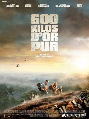 600   / 600 kilos d'or pur (2010) HDRip (AVC) x264