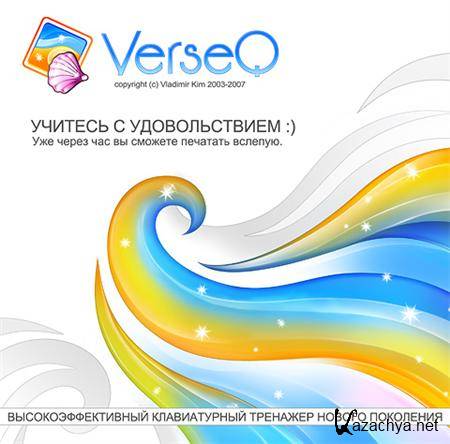 VerseQ 2011.2.14.225 ML/Rus Portable