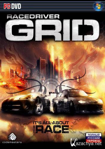 Race Driver: GRID (2008/RUS/Lossless Repack by R.G Repacker's)