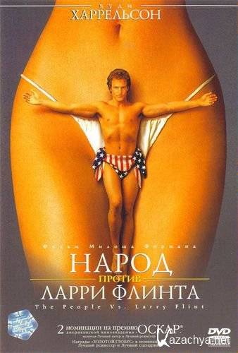 Народ против Ларри Флинта / The People vs. Larry Flynt (1996) DVD5/DVDRip Народ против Ларри Флинта / The People vs. Larry Flynt (1996) DVD5/DVDRip