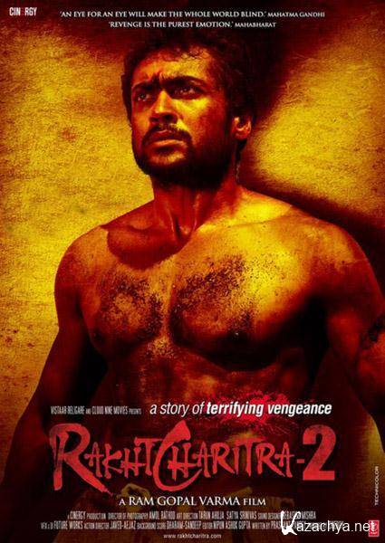   2 / Rakta Charitra 2 (2010/DVDRip)
