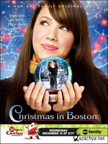    / Instant message (Christmas in Boston) (2005) DVDRip