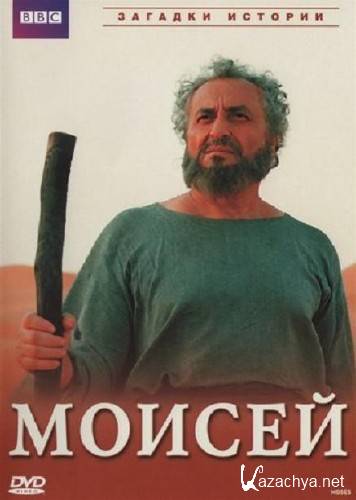 BBC:  / BBC: Moses (2002) DVDRip