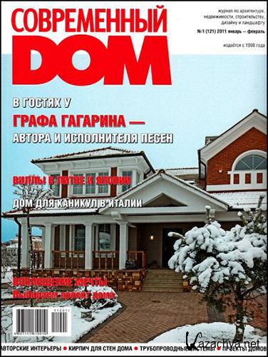 ����������� ��� �1 (������-������� 2011)