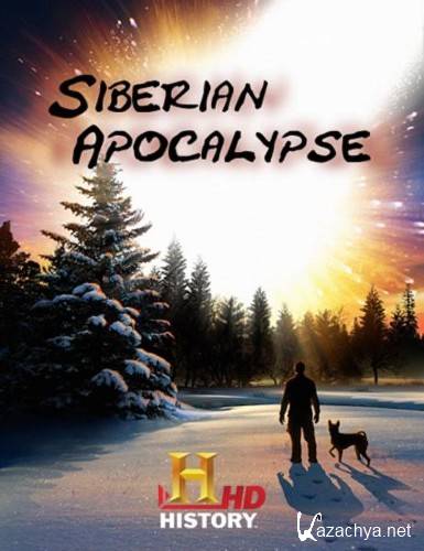 Тунгуска. Сибирский апокалипсис / Siberian Apocalypse (2006) HDTVRip