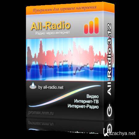 All-Radio v3.21 