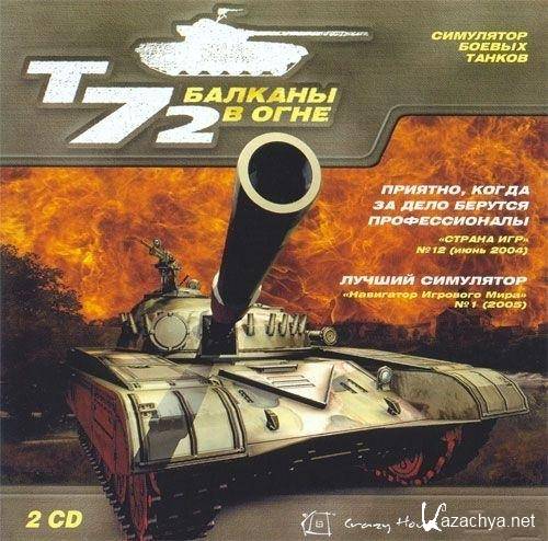 -72:    / T-72: Balkans on Fire +  (2005/RUS)