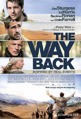   / The Way Back (2010/TS)