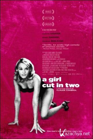 ,   / La fille coupee en deux (2007) DVDRip