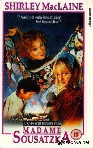   / Madame Sousatzka (1988) DVDRip