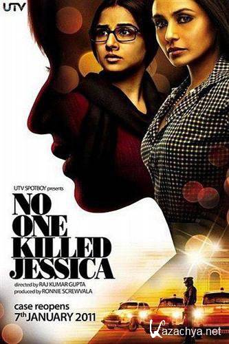     / No One Killed Jessica (2010/DVDRip)