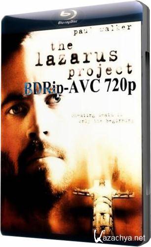   / The Lazarus Project (2008) BDRip-AVC 720p