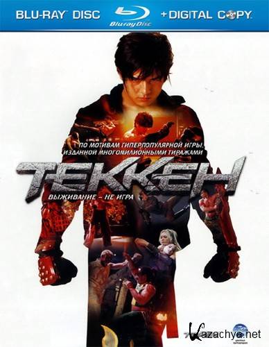  / Tekken (2010) BDRip