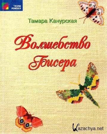 ���������� ������