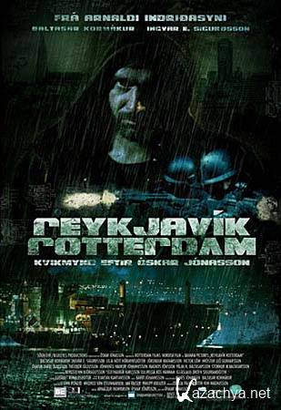  - / Reykjavik-Rotterdam (DVDRip/1.47)