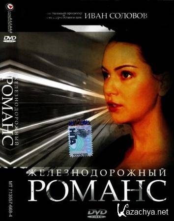   (2003) DVD5