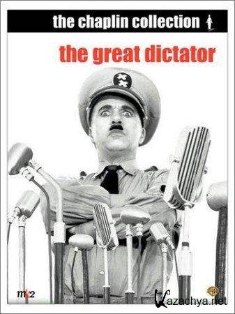   / The Great Dictator (1940) DVD5