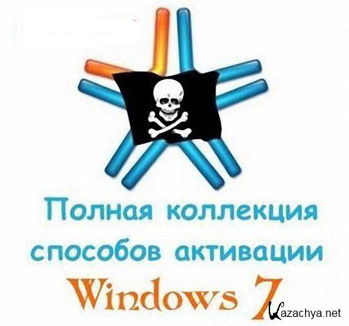     Windows 7 (19.02.2011)