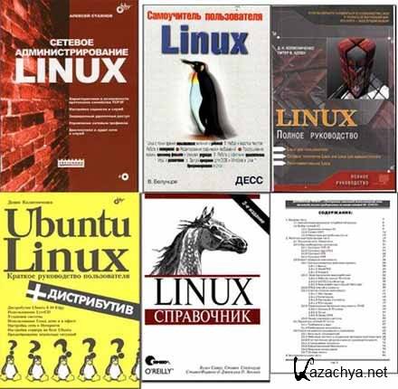     Linux (1999-2010)