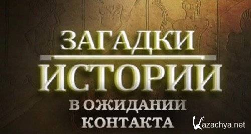 ������� ������� - � �������� �������� (2010) SATRip