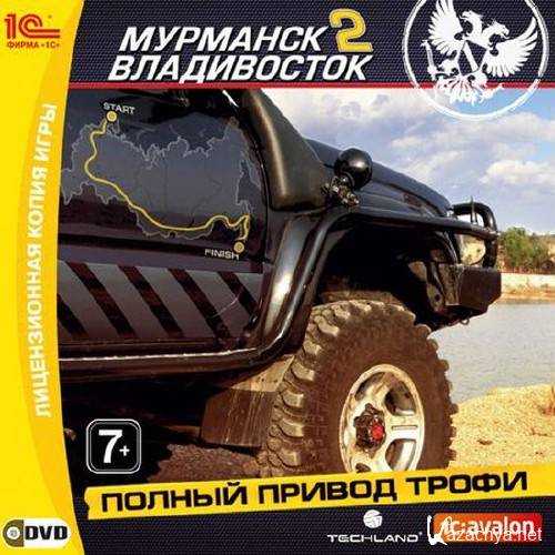  .  - 2 (2010/1C/RUS/RePack)